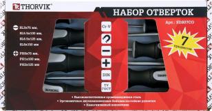 Набор отверток 