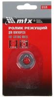 Ролик для плиткореза 