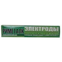 Электроды ЦЛ-11 d 3,0мм 5кг Риметалк нержавейка