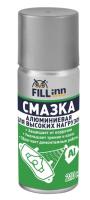 Смазка 