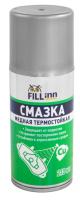 Смазка 