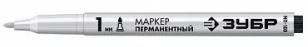 Маркер 
