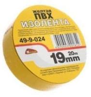 Изолента 