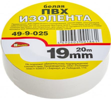 Изолента 