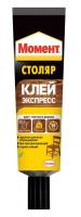 Клей 