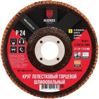Круг лепестковый 