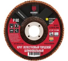 Круг лепестковый 