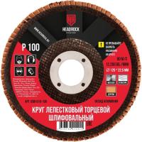Круг лепестковый 