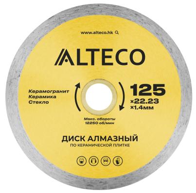Диск алмазный 