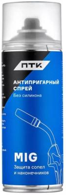 Спрей 