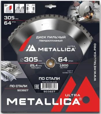 Диск пильный "Metallica" 305*25,4 PDA сталь 903827