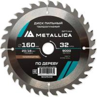 Диск пильный "Metallica" 160*20/16 32з дер. 902530