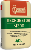 Пескобетон М300 40кг