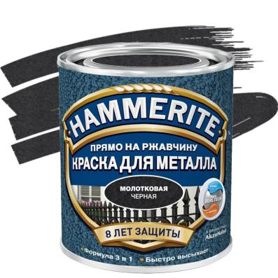 Краска для металла с с молотковым эффектом, прямо на ржавчину Hammerite черная 0,75л