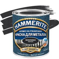 Краска для металла с с молотковым эффектом, прямо на ржавчину Hammerite черная 2,2л
