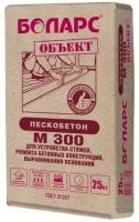 Пескобетон М300 БОЛАРС 25кг