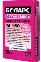 Смесь универсальная М150 БОЛАРС 25кг