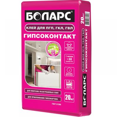 Клей для гипсокартона ГИПСОКОНТАКТ БОЛАРС (20кг.)