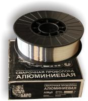 Проволока алюминивая 