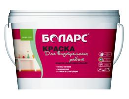 Краска 