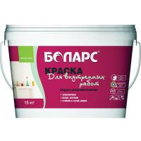 Краска 