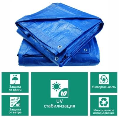 Тент-полотно 