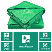Тент-полотно "Stayer Profi" из ткан. полимера плотн.90 г/м3, с люверсами, водонепроницаемый, 4мх5м