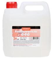 Растворитель 646 ADMIRAL 3,0л
