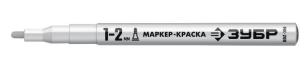 Маркер-краска 