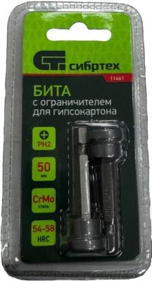 Бита 