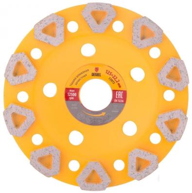 Чашка алмазная 