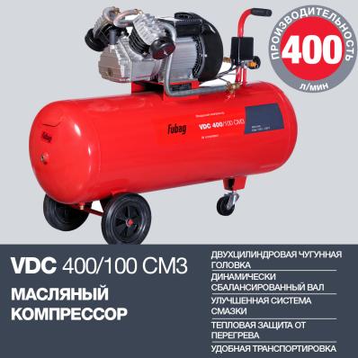 Компрессор 