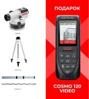 Нивелир 