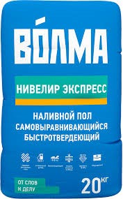 Наливной пол Волма-Нивелир Экспресс (5-80мм) 25кг