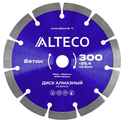 Диск алмазный 
