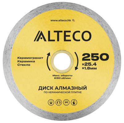 Диск алмазный 