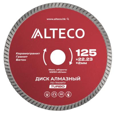 Диск алмазный 