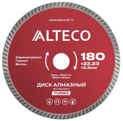 Диск алмазный 