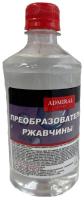 Преобразователь ржавчины 0,5л
