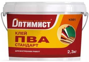 Клей ПВА Стандарт универс. Оптимист 2,3кг морозост.