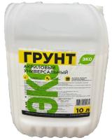 Праймер Грида акрил универсальный ЭКО 10кг морозост.