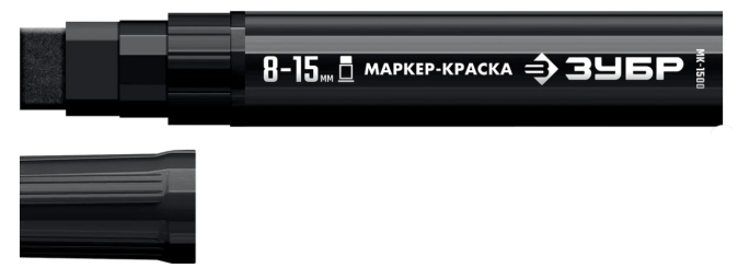 Маркер-краска 