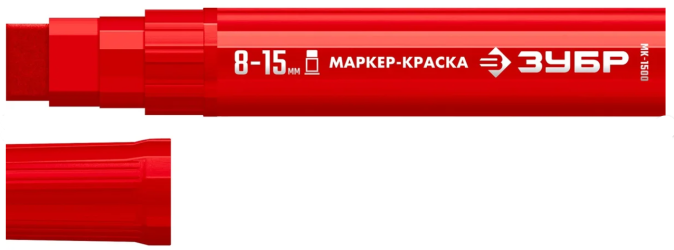 Маркер-краска 