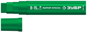 Маркер-краска 