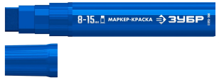Маркер-краска 