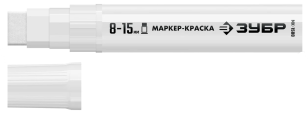 Маркер-краска 