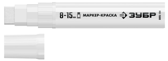 Маркер-краска 
