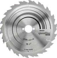 Диск пильный 