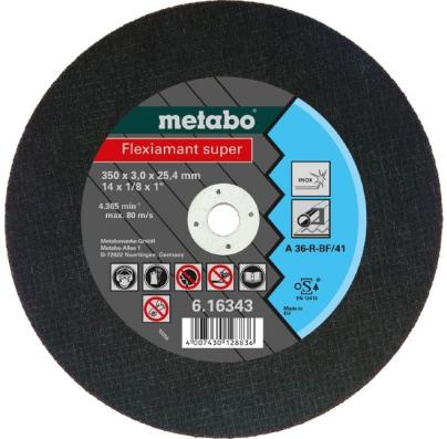 Круг отрезной "Metabo" 350х25,4х3,0